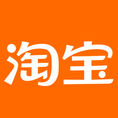 成武淘宝云仓一件代发，淘宝菜鸟电子面单快递仓储代发